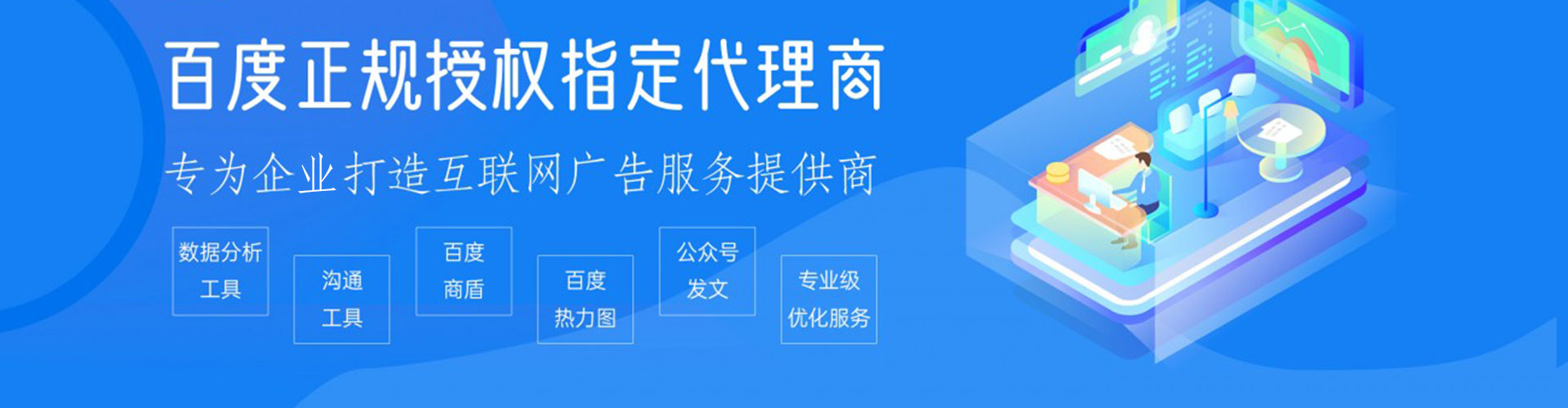 东阳微信信息流