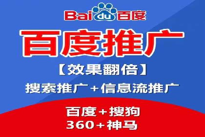 互联网公司SEM外包战略的实践与思考