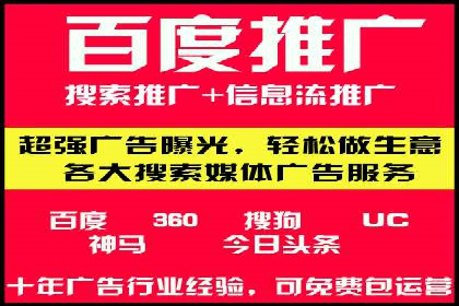 案例解析：SEM推广托管助力企业品牌建设